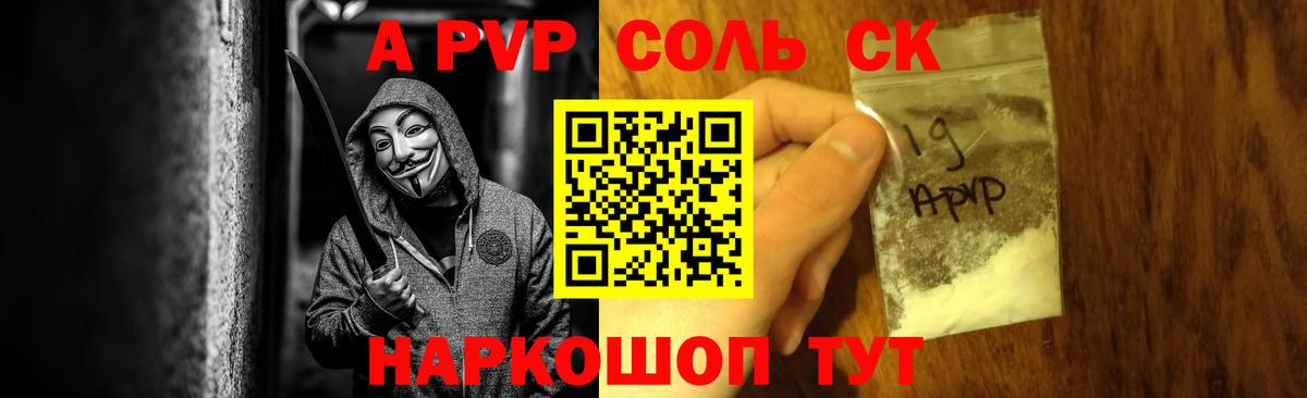 Меф Назарово