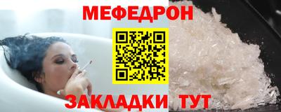 первитин Тулун