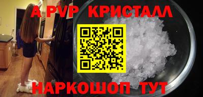 герыч Туймазы
