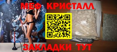 мескалин Уссурийск