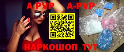 альфа пвп VHQ Усть-Джегута