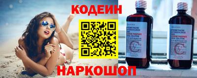 первитин Тулун
