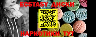 первитин Тулун