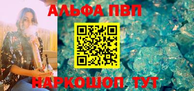 первитин Тулун