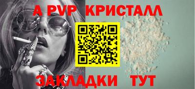 первитин Тулун
