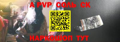первитин Тулун