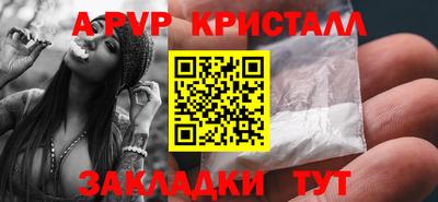 альфа пвп VHQ Усть-Джегута