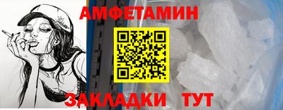 первитин Тулун