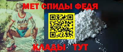 первитин Тулун