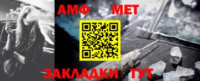 меф Усть-Илимск