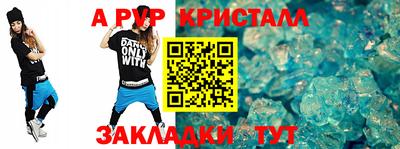 первитин Тулун