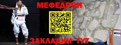 первитин Тулун