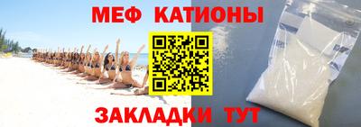 меф Усть-Илимск