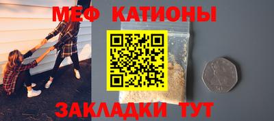 мескалин Уссурийск