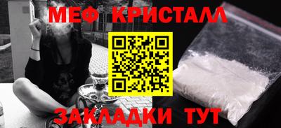 герыч Туймазы