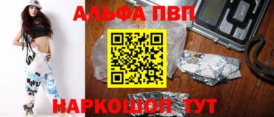 меф Усть-Илимск