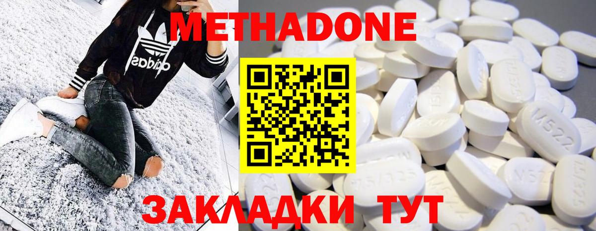 Вейп ТГК  Вход с VPN  Назарово  Меф МЯУ МЯУ кристаллы  Гашиш  МДМА  Марихуана 