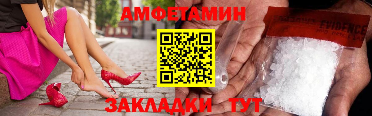 Назарово  Метамфетамин кристалл  Метамфетамин кристалл  Вход с VPN 