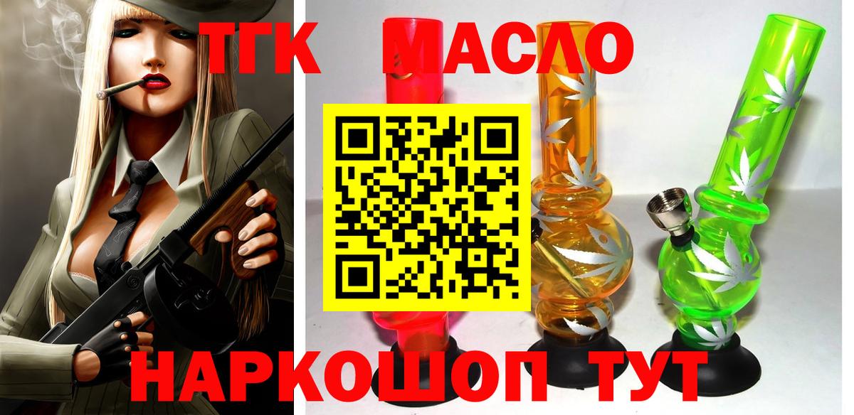 Дистиллят ТГК концентрат Назарово