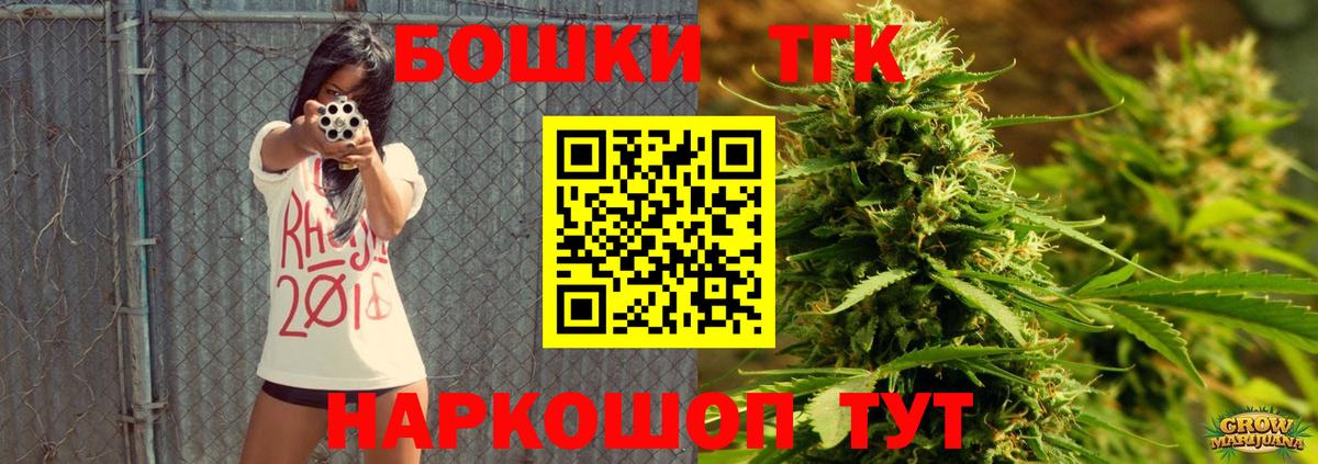 Каннабис OG Kush  МАРИХУАНА семена  Конопля марихуана  Вход с VPN  Назарово  Конопля OG Kush 